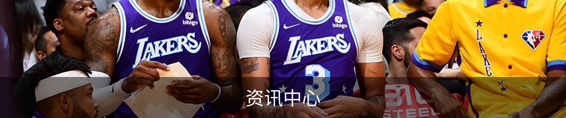 资讯中心